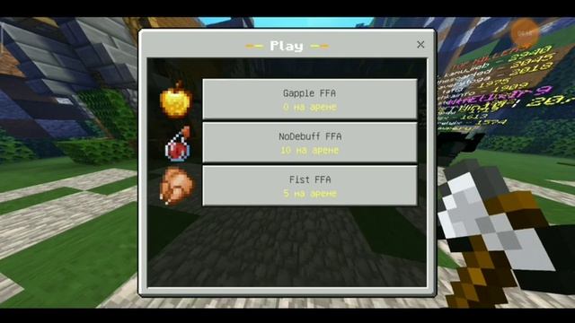 Топ 5 серверов на майнкрафт пе 1.12.2