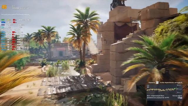 Assassin's Creed Origins FX 8300 GTX 1060 6GB смотреть онлайн