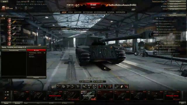 "Мир глазами Нуба" запись стрима World of Tanks смотреть онлайн