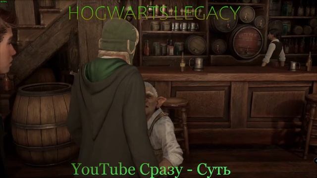 Hogwarts Legacy / GTX1070 / RTX3060 TI / Настройка графики / прохождение