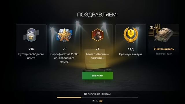Контейнеры ПЛОХАЯ КОМПАНИЯ. Лучшее открытие??? смотреть онлайн