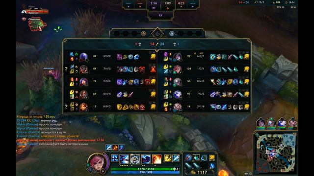 League of Legends идём в Ранги смотреть онлайн