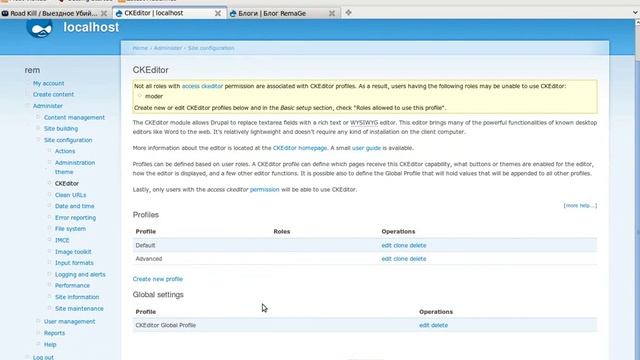 [Drupal 6] Урок 4. Удобное редактирование статей и загрузка фотографий (FCKEditor, IMCE) смотреть онлайн