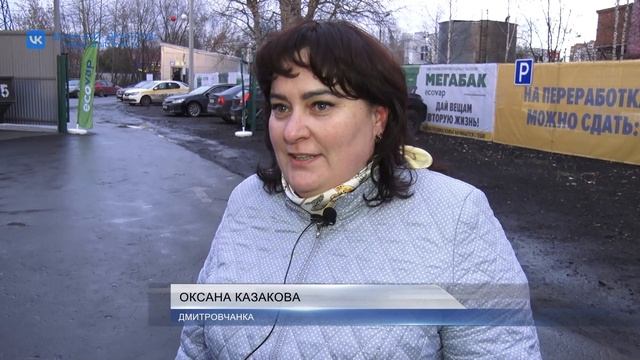 На улице Профессиональная 113 "А" открылся обновленный МЕГАБАК смотреть онлайн