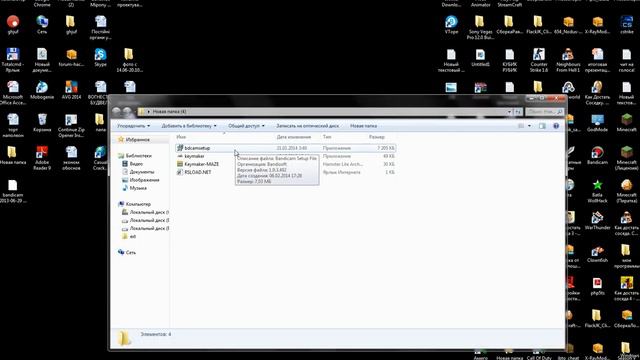 Как бесплатно сделать bandicam полной версии смотреть онлайн