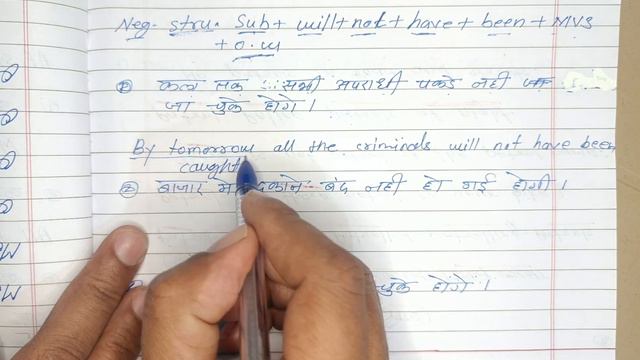 passive sentences Hindi to English |future perfect tense смотреть онлайн
