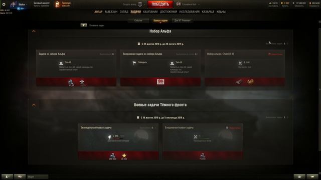 World of tanks and music "old Aria & Legion & Mavrin" смотреть онлайн