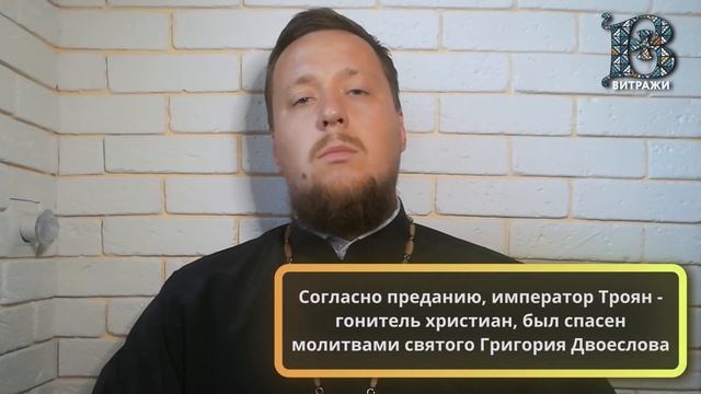 Можно ли молиться за родственников иноверцев? смотреть онлайн