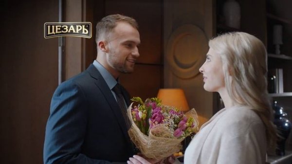 Dalex Production. Пельмени "Цезарь"