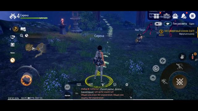 Blade and soul revolution Прохождение 1 смотреть онлайн