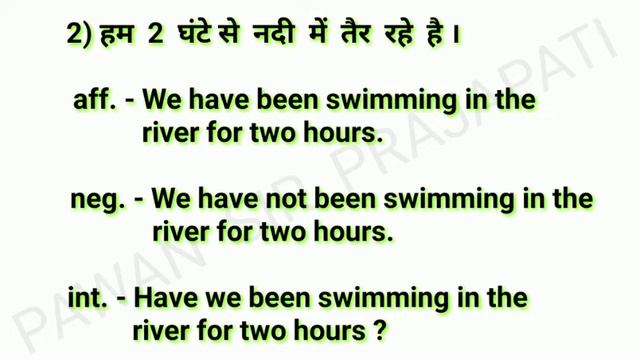present perfect continuous tense explain in Hindi with example #pro facts and education # смотреть онлайн
