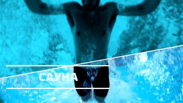 Бассейн спортивного комплекса "Урал" смотреть онлайн
