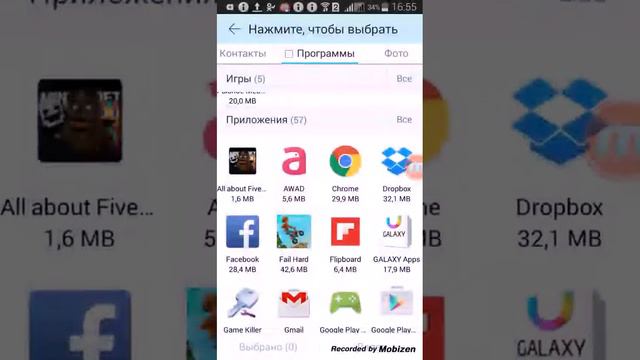 Обзор программы SHAREit смотреть онлайн