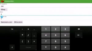 как сделать инструменты и броню неломаемыми в майнкрафт пе