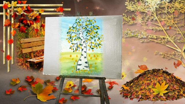 Вернисаж детского творчества "Уж небо осенью дышало" смотреть онлайн