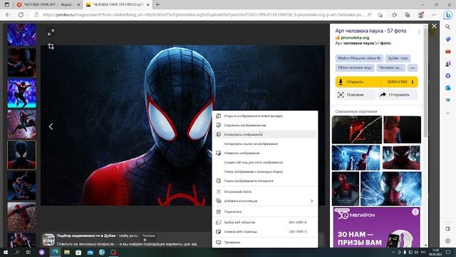 КАК ПОМЕНЯТЬ ОБОИ смотреть онлайн