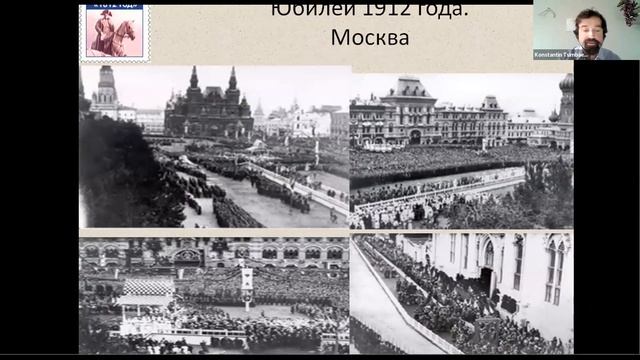 Константин Цимбаев. ... Бородинская панорама в исторической политике России XIX -- XXI вв.