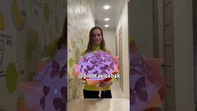 Букеты из бабочек купить в МИНСКЕ / ВИТЕБСК/ ГРОДНО / ГОМЕЛЬ / МОГИЛЕВ / БРЕСТ смотреть онлайн