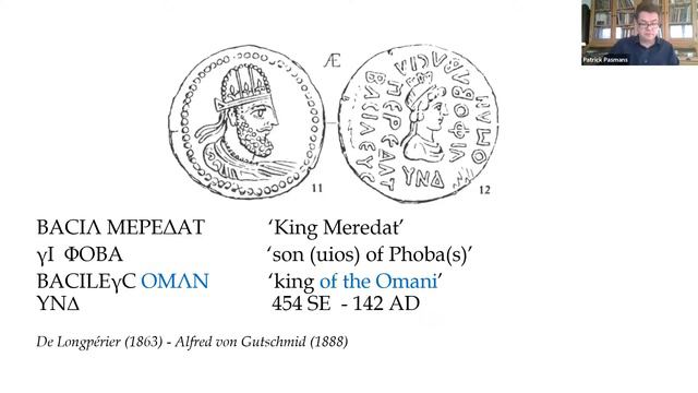 The coins of king Meredat of Mesene / Characene (131-151 AD) смотреть онлайн