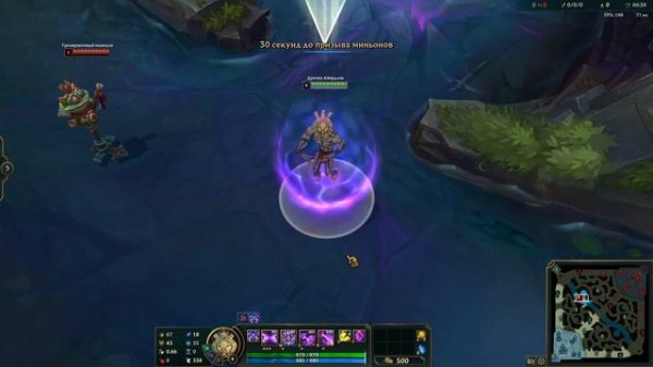 Dagoth Ur Malzahar | LoL custom skin