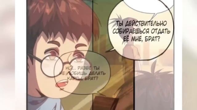 БОЖЕСТВЕННЫЙ Создатель Карт Главы 1-139 КОНЕЦ 1 СЕЗОНА | Озвучка манги смотреть онлайн