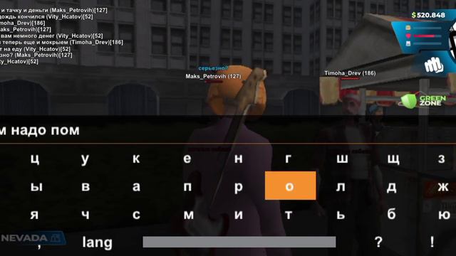 😲Правильно ли я зделал😲 Мне кажется надо помогать 😎 Удачи кто меня увидит 03-Nevaga дам $ подписан смотреть онлайн
