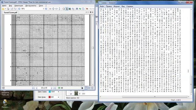 Перенабор схем для вышивки крестом из формата PDF в XSD с помощью VirtualStitch 2.0 смотреть онлайн