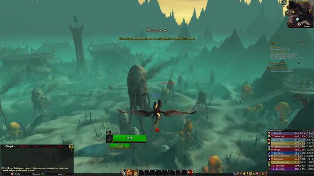 World of Warcraft Shadowlands ➤ # 25 ➤ 2K QHD ➤ смотреть онлайн