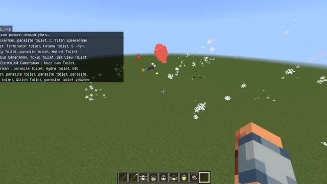 Skibidi Toilet Addon Minecraft Pe. Created By TELUR Man. V15.2