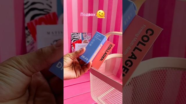 Dr F5 collagen | collagen stick | Корейская косметика | Стик омолаживающий для лица, кутикул и шеи смотреть онлайн