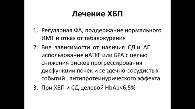 3 - терапия.avi смотреть онлайн