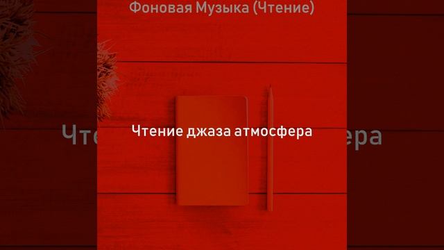 Видения (Оставаясь дома) смотреть онлайн