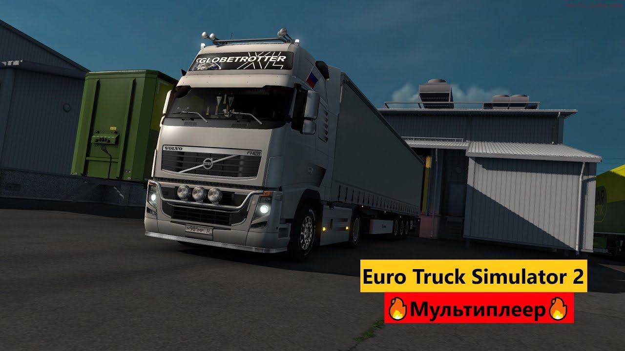 ✅EURO TRUCK SIMULATOR 2 1.36●ДАЛЬНОБОЙ НА ВОЛЬВО●Live Stream●На Руле Logitech Driving Force GT смотреть онлайн