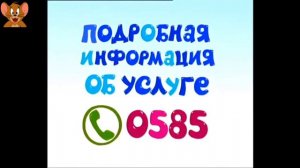 Мини-сборник реклам сотовой связи "Мегафон" со Смешариками