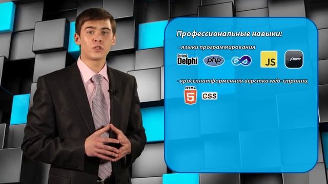 Пример 01 Видео резюме смотреть онлайн