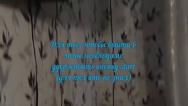 Sega Genesis Modern Wireless+170 игр как выйти в меню