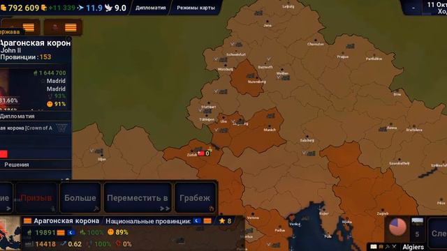 Захватываю все страны кроме швейцарского союза смотреть онлайн