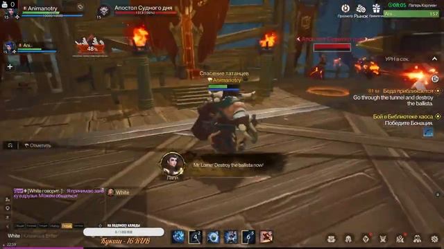 Смотрим збт Tarisland смотреть онлайн