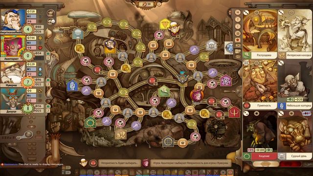 Gremlins, Inc. Рейтинговые игры. Часть 7 смотреть онлайн