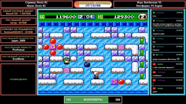 Стрим №191: Bomberman '93 (PC Engine) прохождение #2 смотреть онлайн