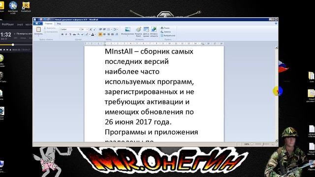 MInstAll-сборник самых популярных и часто используемых программ(СКАЧАТЬ) смотреть онлайн