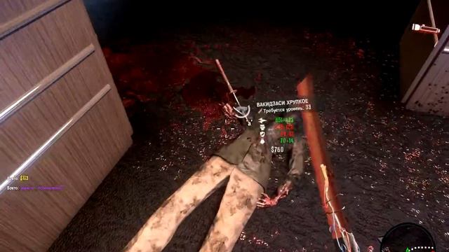 Dead Island РОЖДЕННЫЙ ДИКАРЕМ/ Born to be wild Прохождение от SAFa смотреть онлайн
