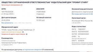 Кто такая Галина Царева на самом деле и чем она занимается