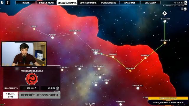 MECHWARRIOR 5: MERCENARIES игра от Piranha Games. СТРИМ с JetPOD90! Прохождение на русском №30. смотреть онлайн