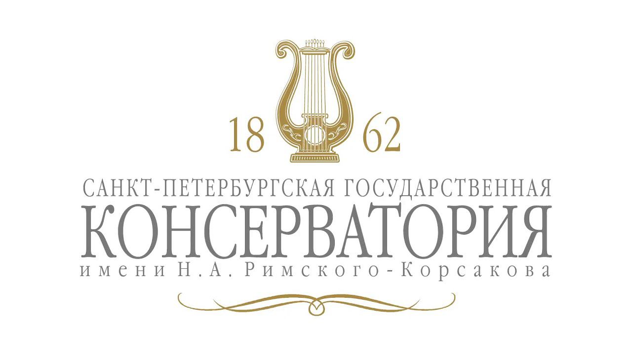 Ежегодный международный научно-творческий симпозиум «Бражниковские чтения». 07.11.2023 смотреть онлайн