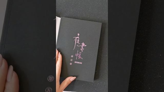 НОВЫЙ ТАЙВАНСКИЙ НАБОР НОЧНЫЕ ЭТЮДЫ !! Распаковка и обзор ЯОЙ новинок смотреть онлайн