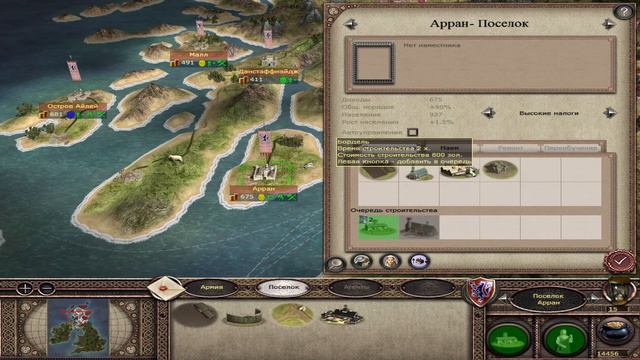 Medieval II Britannia Campaign. Норвегия_3. Падение Шотландии. Внезапно. От ср-го иг-ка макс. сл-ть смотреть онлайн