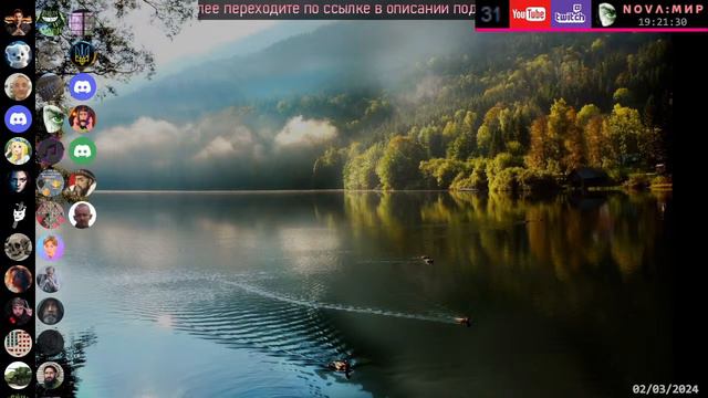 Стрим 02.03.2024 18+ смотреть онлайн