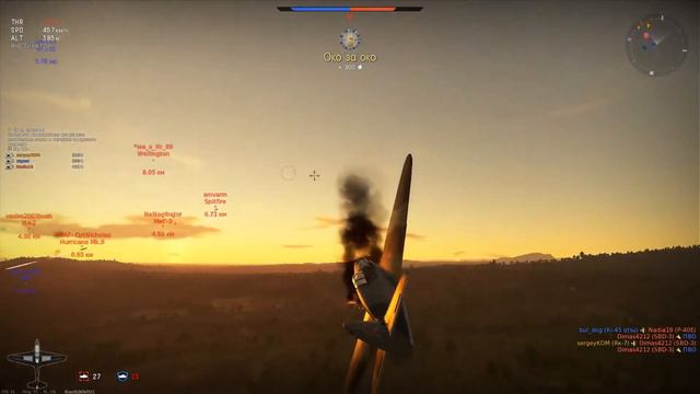 [WarThunder]як-9Б #1 смотреть онлайн