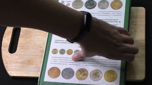 Правильная простая и быстрая чистка старинных банкнот за 5 минут! смотреть онлайн